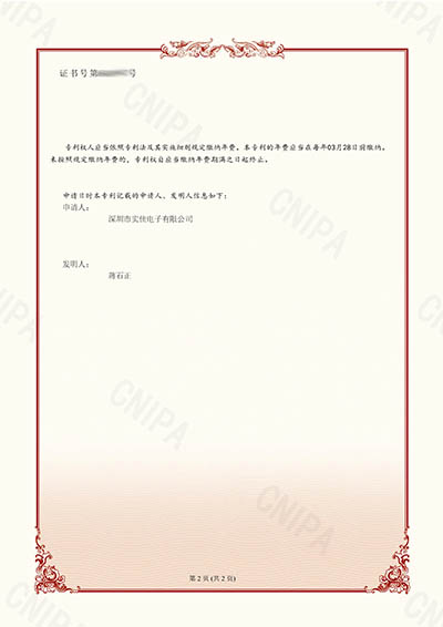 基于NFC技術(shù)的倉(cāng)儲(chǔ)貨物智能調(diào)度方法、裝置、設(shè)備及介質(zhì)發(fā)明專利