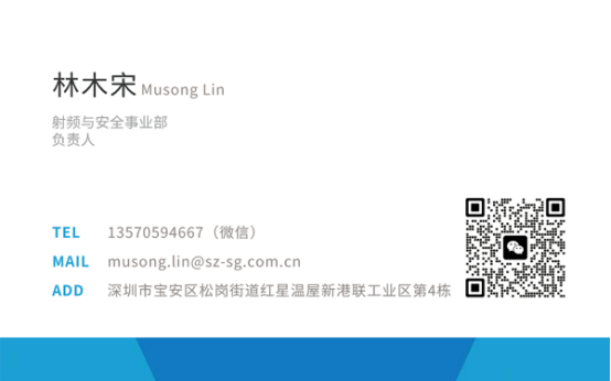 NFC“碰一碰”支付在共享電動(dòng)車上的應(yīng)用解決方案負(fù)責(zé)人聯(lián)系方式